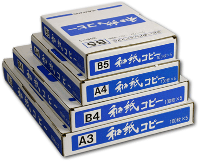 ☆紙・文房具の総合商社☆ 西ノ宮株式会社