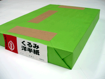 ☆紙・文房具の総合商社☆ 西ノ宮株式会社